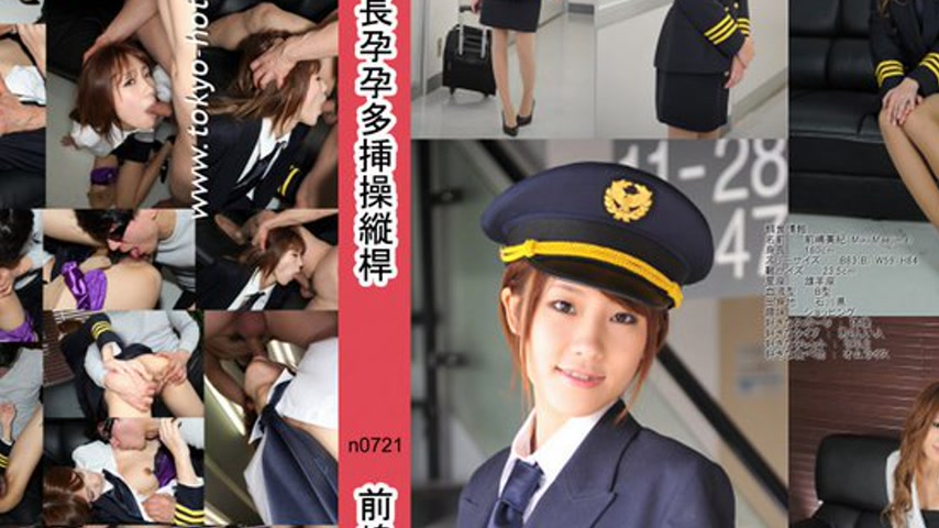 sextop1 — n0721 Tokyo Hot Meat Urinal Captain — khung hình 4