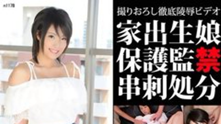 sextop1 — TOKYO-HOT-N1178 Uncensored Home-Born Daughter Protection Con — khung hình 1