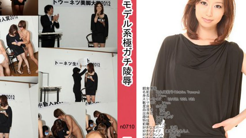 sextop1 — n0710 Tokyo Hot The Pussy Award — khung hình 2