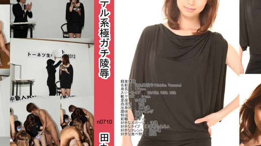 sextop1 — n0710 Tokyo Hot The Pussy Award — khung hình 4