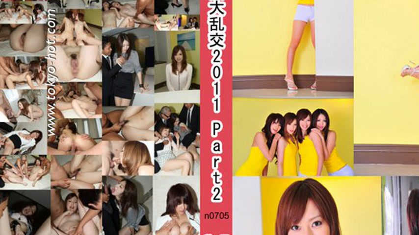 sextop1 — n0705 Tokyo Hot 2011 SP Part-2 — khung hình 2