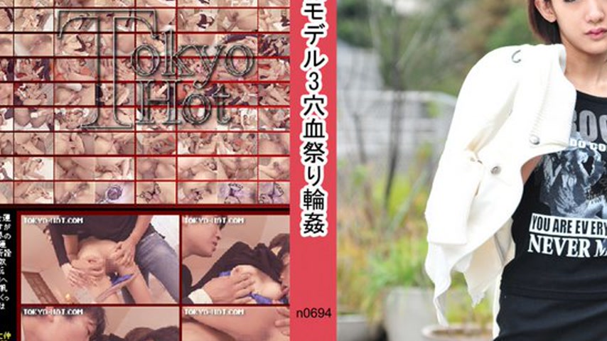 sextop1 — n0694 Tokyo Hot Atrocious 3 Hole Fuck — khung hình 2