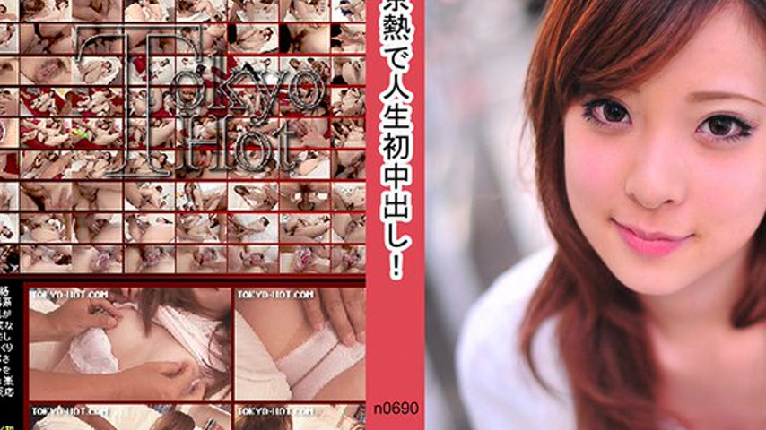sextop1 — n0690 Tokyo Hot Cute Young Slut — khung hình 2