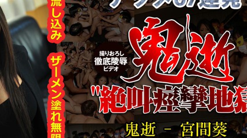 sextop1 — n0688 Tokyo Hot Corrupt Gravure Idol — khung hình 4