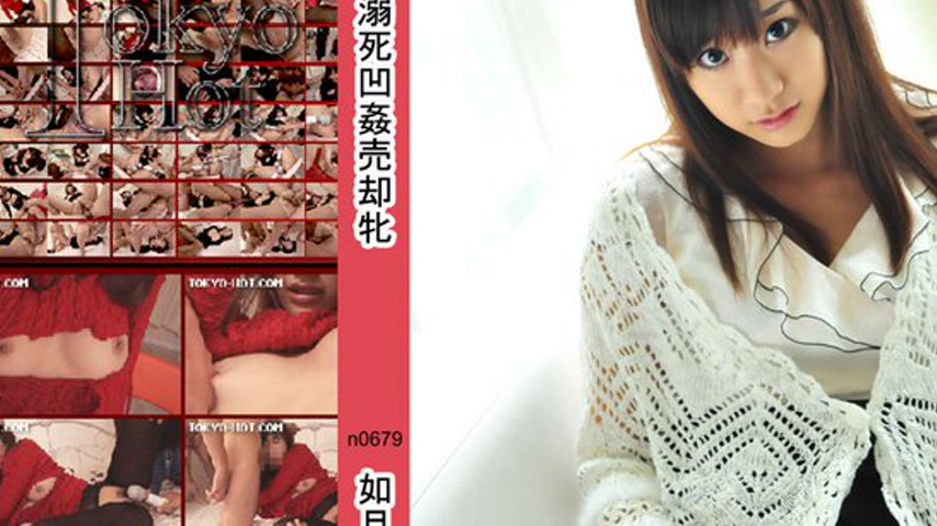 sextop1 — n0679 Tokyo Hot The Sold-Off Woman — khung hình 4