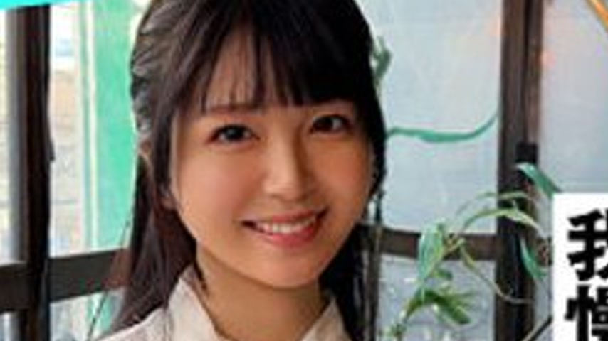 sextop1 — [UNCENSORED-LEAK] 420ERK-096 Yurari-Chan — khung hình 4