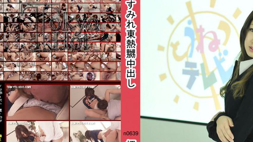 sextop1 — n0639 Tokyo Hot Insult! Pussy Caster — khung hình 2