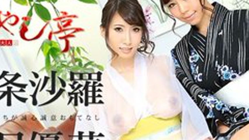 sextop1 — CARIBBEANCOM-090416-248 A Sophisticated Adult Relaxation Spa — khung hình 2