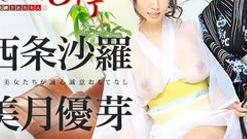 sextop1 — CARIBBEANCOM-090416-248 A Sophisticated Adult Relaxation Spa — khung hình 3