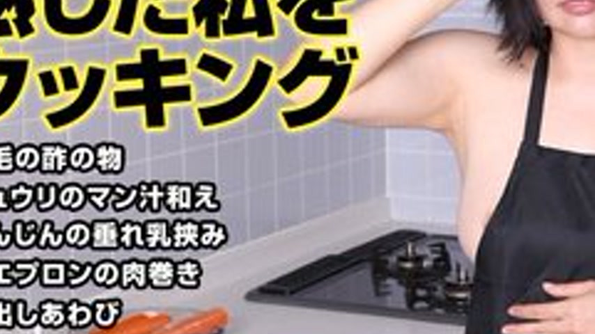 sextop1 — PACOPACOMAMA-090616-156 Pacopacomama-090616_156 — A Lissome — khung hình 3