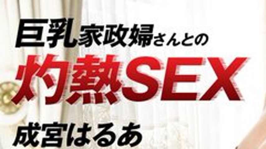 sextop1 — CARIBBEANCOM-090616-250 Hot Sex With Busty Housekeeper — khung hình 1
