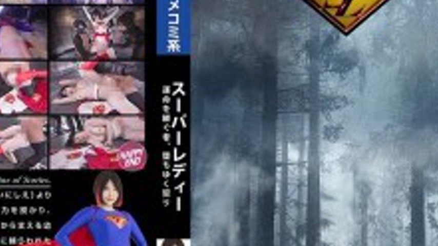 sextop1 — SPSE-062 Super Lady: The Successor of Fate, the Fallen Vow — khung hình 4