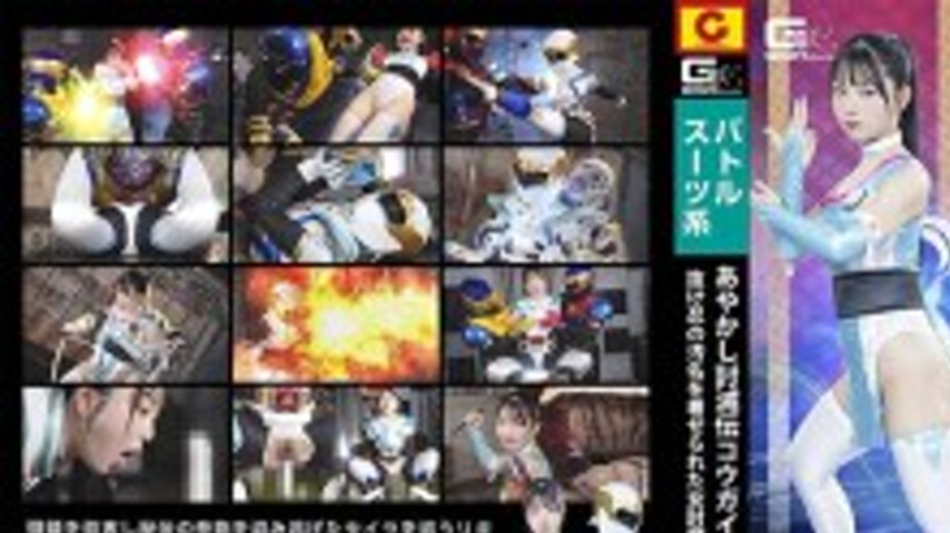 sextop1 — SPSE-060 Ayashiki Toumetsuden Kougaigar Part 1: Fuwari Mashi — khung hình 1