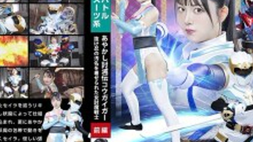 sextop1 — SPSE-060 Ayashiki Toumetsuden Kougaigar Part 1: Fuwari Mashi — khung hình 4