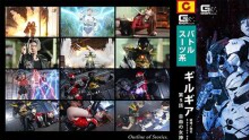 sextop1 — SPSE-067 GilGear Savior of Destruction Episode 5: Statue of — khung hình 1