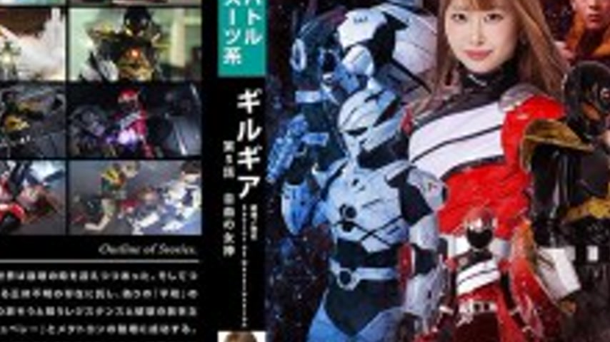 sextop1 — SPSE-067 GilGear Savior of Destruction Episode 5: Statue of — khung hình 4
