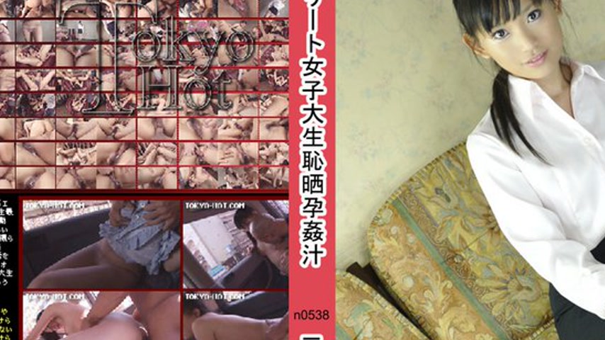 sextop1 — n0538 Tokyo Hot Fuck in public — khung hình 2