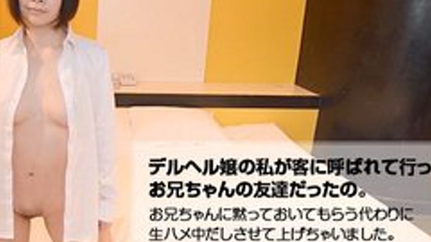 sextop1 — 10MUSUME-090716-01 10musume-090716_01 — I’ll Keep It A — khung hình 4
