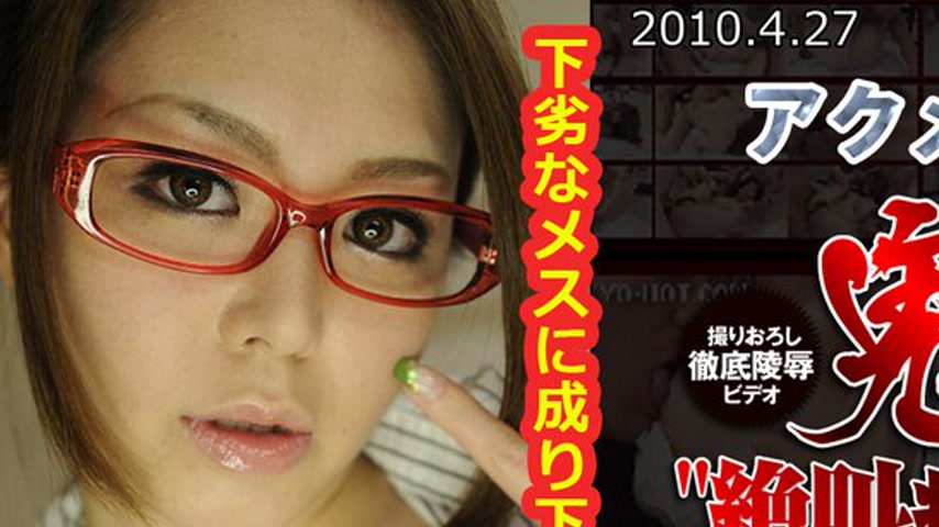 sextop1 — n0531 Tokyo Hot Endless acme — khung hình 1