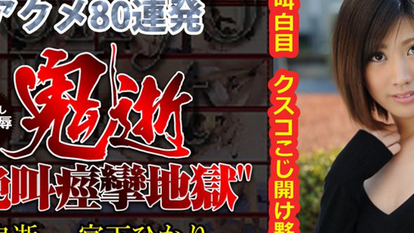 sextop1 — n0525 Tokyo Hot Fuck of rapture — khung hình 2