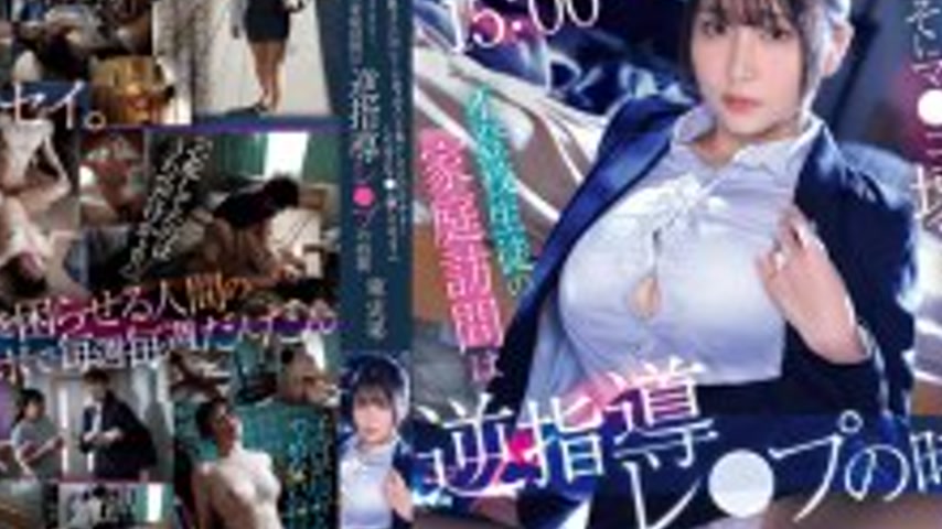 sextop1 — SNOS-087 “I thought you were doing it for me… Bu — khung hình 4