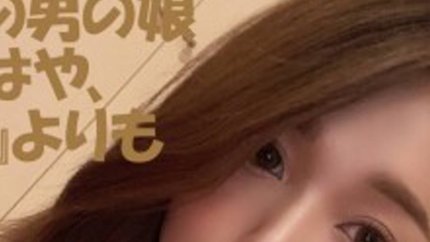 sextop1 — FC2-PPV-4850729 [Thin] Re-appears after two and a half years — khung hình 2