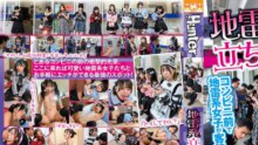 sextop1 — HUNTC-536 These girls are streetwalkers with a reputation fo — khung hình 1