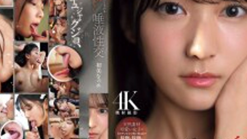 sextop1 — SNOS-121 A beautiful girl and a vulgar, meltingly thick tong — khung hình 4
