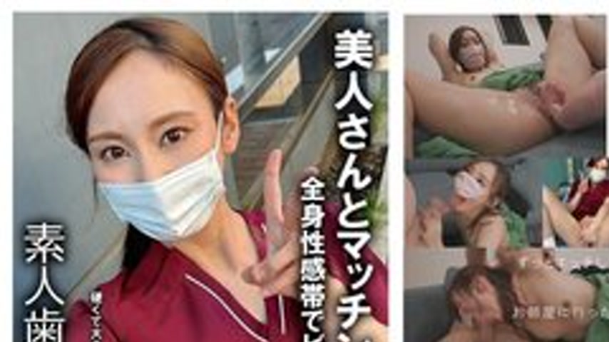 sextop1 — [UNCENSORED-LEAK] IKHR-013 Secret Account Girl Dental Assist — khung hình 1