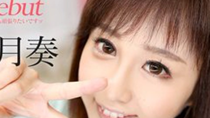 sextop1 — CARIBBEANCOM-090916-253 Debut Vol.31 ~I’m A Double Jug — khung hình 2