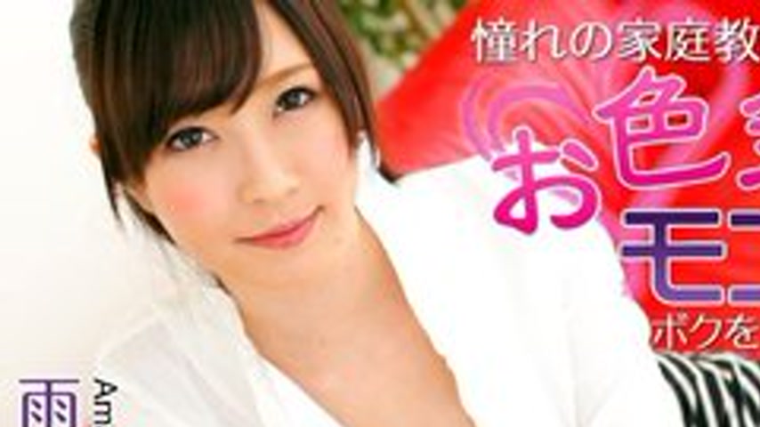 sextop1 — CARIBBEANCOMPR-090916-698 Caribbeancompr-090916_698 — My Dre — khung hình 1