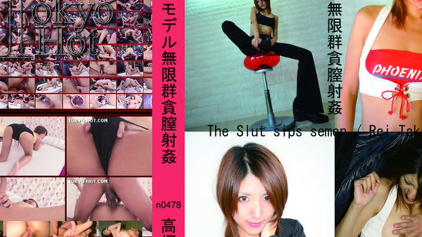 sextop1 — n0478 Tokyo Hot The Slut sips semen — khung hình 4
