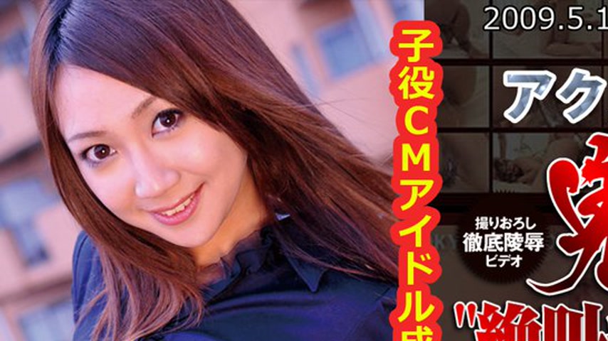 sextop1 — n0428 Tokyo Hot The Incontinence — khung hình 1