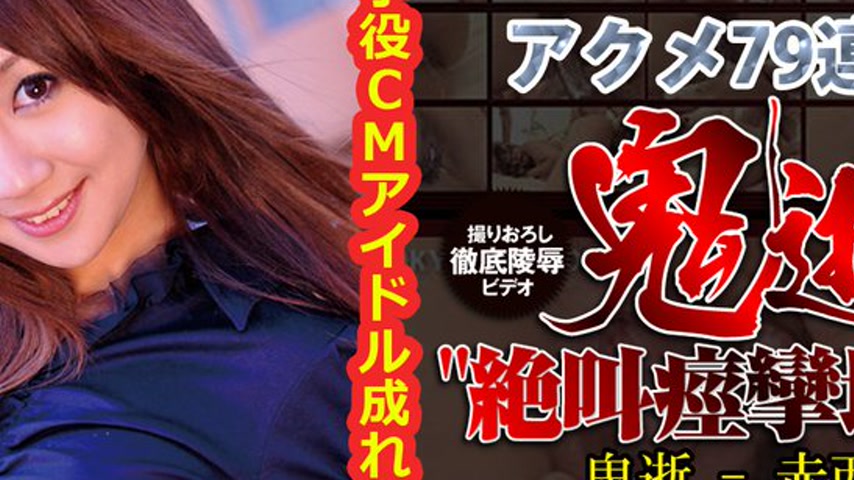 sextop1 — n0428 Tokyo Hot The Incontinence — khung hình 2