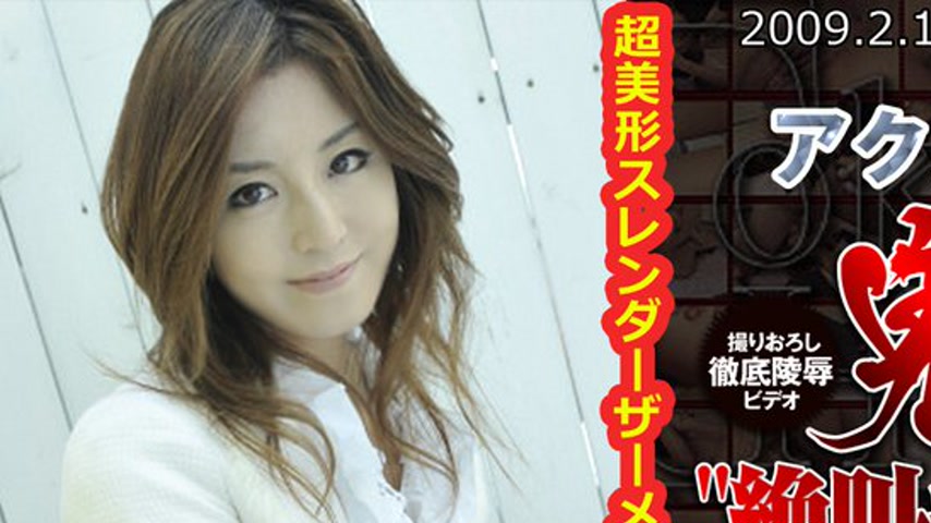 sextop1 — n0405 Tokyo Hot The Devil Hell — khung hình 1