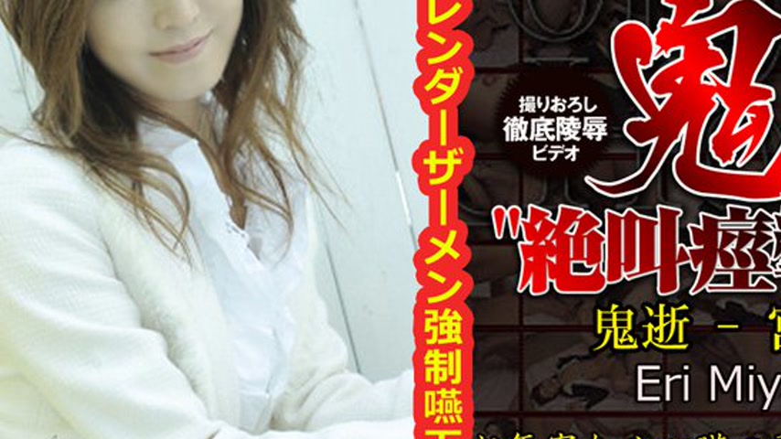 sextop1 — n0405 Tokyo Hot The Devil Hell — khung hình 3