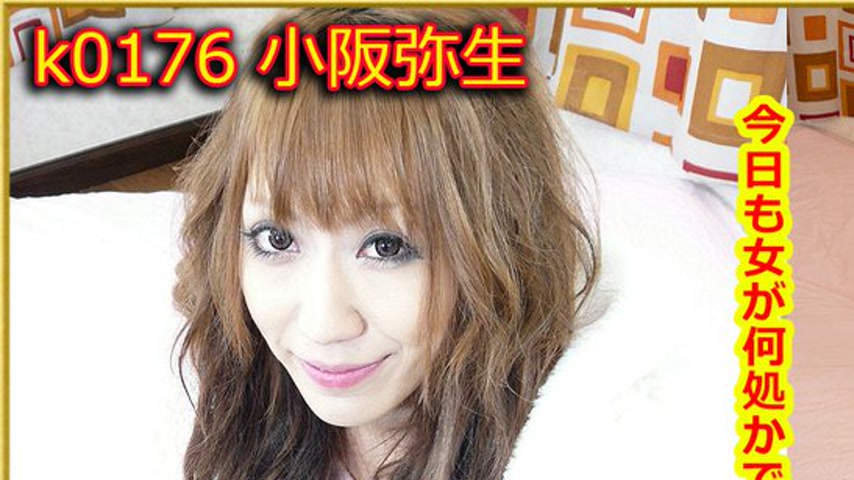 sextop1 — k0176 Tokyo Hot Go Hunting! — Yayoi Kosaka — khung hình 1