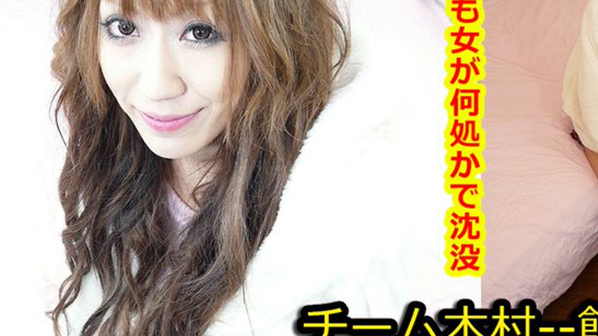 sextop1 — k0176 Tokyo Hot Go Hunting! — Yayoi Kosaka — khung hình 3