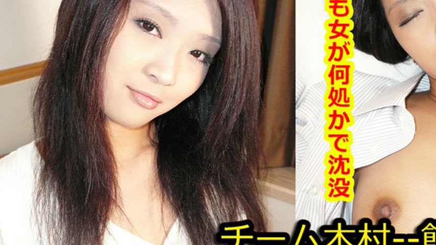 sextop1 — k0168 Tokyo Hot Go Hunting! — Mika Jindai — khung hình 3