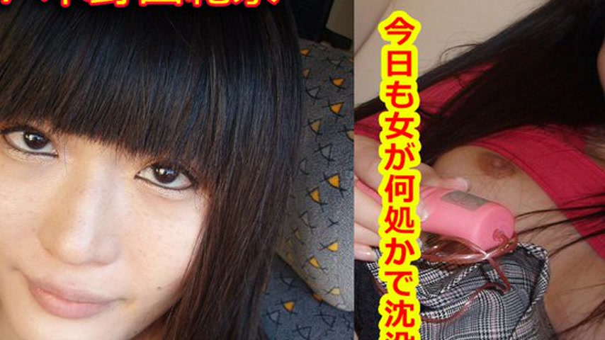 sextop1 — k0167 Tokyo Hot Go Hunting! — Yukina Kino — khung hình 2