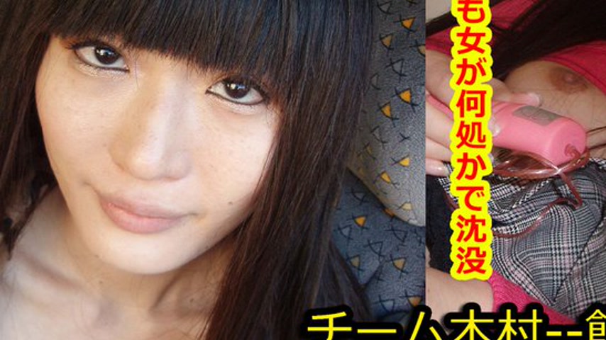 sextop1 — k0167 Tokyo Hot Go Hunting! — Yukina Kino — khung hình 3