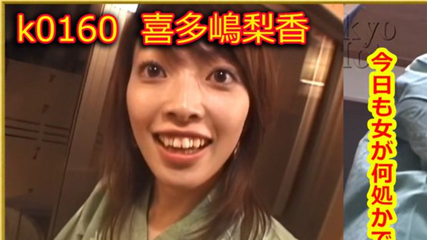 sextop1 — k0160 Tokyo Hot Go Hunting! — Rika Kitajima — khung hình 1