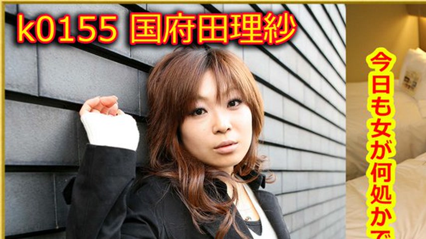 sextop1 — k0155 Tokyo Hot Go Hunting! — Risa Kouda — khung hình 1