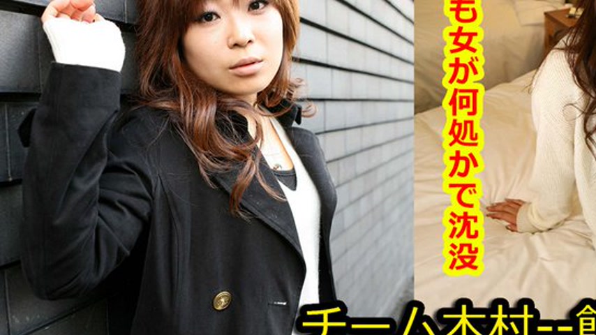 sextop1 — k0155 Tokyo Hot Go Hunting! — Risa Kouda — khung hình 3