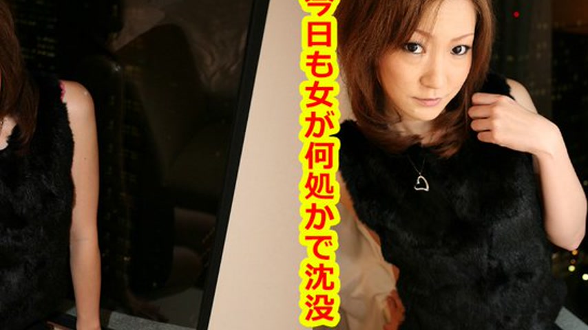 sextop1 — k0150 Tokyo Hot Go Hunting! — Keiko Yoshida — khung hình 4