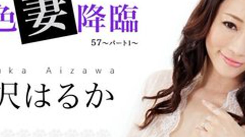sextop1 — CARIBBEANCOM-091316-255 Lusty Wife Descends 57 Part 1 — khung hình 2