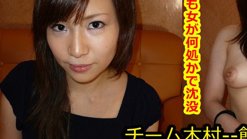 sextop1 — k0144 Tokyo Hot Go Hunting! — Makiko Sakata — khung hình 3