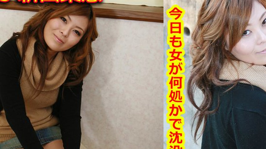 sextop1 — k0143 Tokyo Hot Go Hunting! — Rie Nitta — khung hình 2