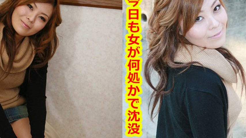 sextop1 — k0143 Tokyo Hot Go Hunting! — Rie Nitta — khung hình 4