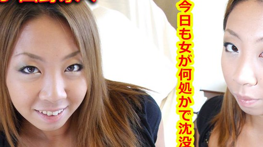 sextop1 — k0139 Tokyo Hot Go Hunting! — Nana Nishino — khung hình 2